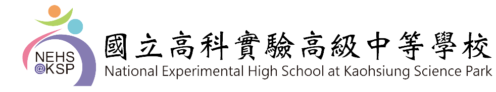 高科標誌－魏碑(行動裝置)