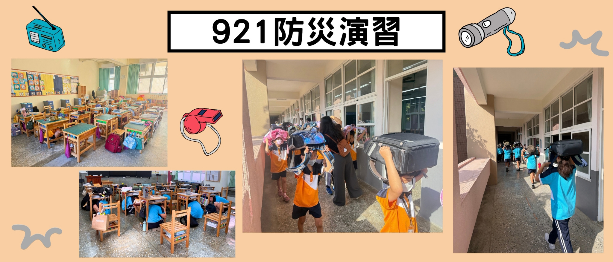 115防災演習